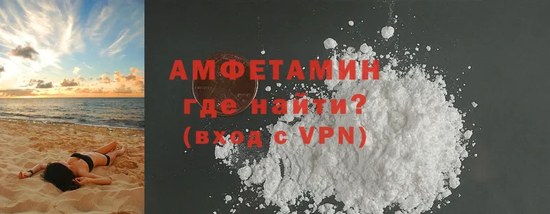 Amphetamine 97%  купить  сайты  Ивантеевка 