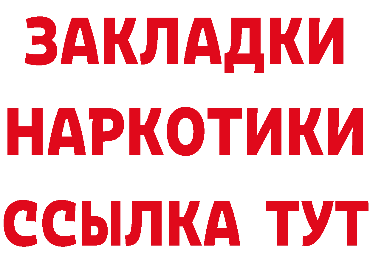 Cannafood марихуана как зайти сайты даркнета blacksprut Ивантеевка