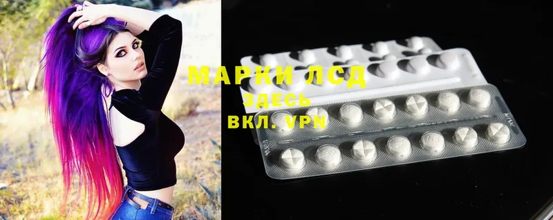 ЛСД экстази ecstasy  KRAKEN   Ивантеевка  купить наркотики цена 