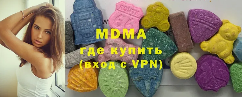 MDMA Molly  где можно купить   Ивантеевка 